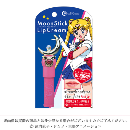 クレアボーテ ミラクルロマンス ムーンスティックリップクリームの公式商品情報 美容 化粧品情報はアットコスメ