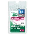 GUM / ガム歯周プロケア 歯間ブラシL字型