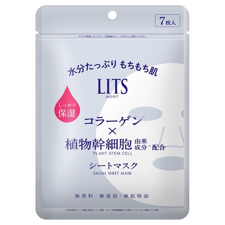 Lits リッツ モイスト パーフェクトリッチマスクの商品情報 美容 化粧品情報はアットコスメ