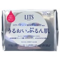 LITS(リッツ) / モイスト パーフェクトリッチマスク