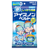 アイスノン / アイスノンベルト