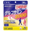 DHC / ORT~ 2000