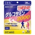 DHC / グルコサミン 2000