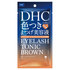 DHC / アイラッシュトニック ブラウン
