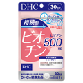 DHC / 持続型ビオチン
