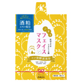 「酒屋のスキル」こまちフェイスマスク / 高清水