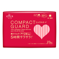 @cosme限定!新商品プレゼントキャンペーン / エリス
