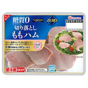 切り落とし ももハム