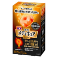 バブ / メディキュア 柑橘の香り