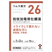 ツムラ漢方桂枝加竜骨牡蠣湯エキス顆粒(医薬品)