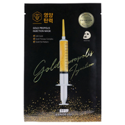 GOLD PROPOLIS INJECTION MASK