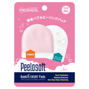 PeeLosoftBubblEraserPads