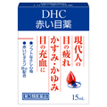 DHC / Ԃږ(i)