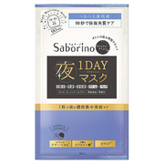 オトナプラス 夜用チャージフルマスク ワンデイ HM