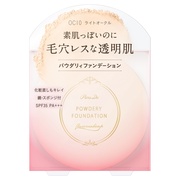 【限定パッケージ】肌映えメイク3点セット！の画像