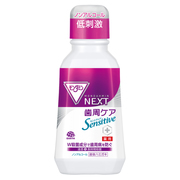 モンダミン NEXT 歯周ケア センシティブ