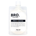 BRO. FOR MEN / Men's Care Soap