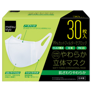 やわらか立体マスク