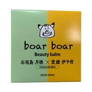 boarboarBeauty balm Ί_~Qɗ\