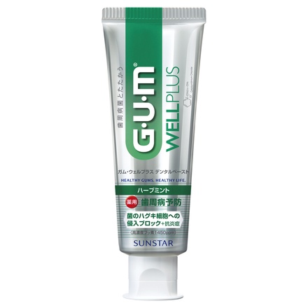 Gum ガム ウェルプラス デンタルペーストの商品情報 美容 化粧品情報はアットコスメ