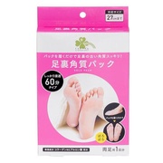 足裏角質パック