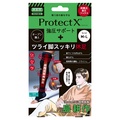 ProtectX / k~ProtectX j[nC(G)\bNXI[vgD T|[g
