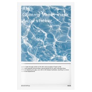 Abib Gummy sheet mask Aqua sticker