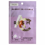 人気の「濃密保湿 アボカド」をプレゼント / RISM