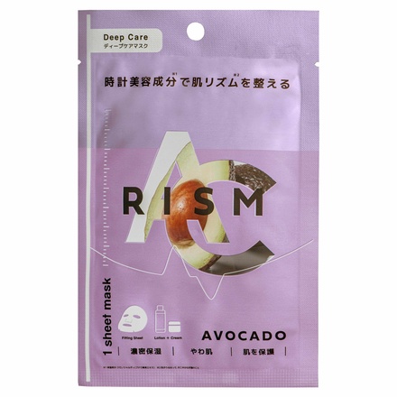 Rism ディープケアマスク アボカドの公式商品情報 美容 化粧品情報はアットコスメ