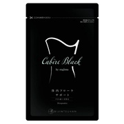 CUBIRE BLACK by euglena