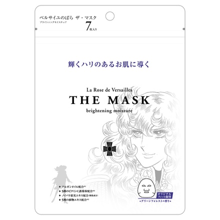 クレアボーテ ベルサイユのばら ザ マスク ブライトニングモイスチュアの公式商品情報 美容 化粧品情報はアットコスメ