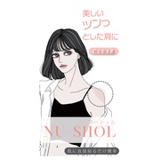 NU-SHOL