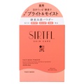 新谷酵素 / SIRTFL ブライト酵素洗顔パウダー