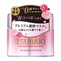 プレミアムリペアマスクS　春ツバキの香り / TSUBAKI