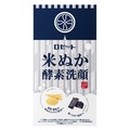 ロゼット / 江戸こすめ 米ぬか酵素洗顔パウダー