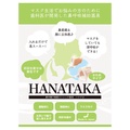Patakara(パタカラ) / HANATAKA