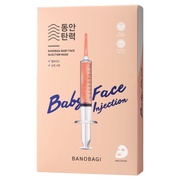 BABY FACE INJECTION MASK