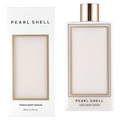 PEARL SHELL / BODY SERUM r[iX