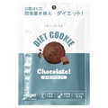 HEALSLAB / HEALSLAB DIET COOKIE