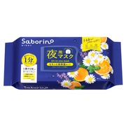 お疲れさマスク N