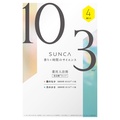 SUNCA 重炭酸薬用入浴剤 / msh(エム・エス・エイチ)