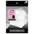 SHOBIDO / SBR メイクアップスポンジ ベース型