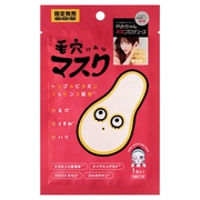 毛穴マスク ポアレーザー1DAYパック