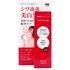 BODY HOUSE / BODY HOUSE Neck Cream