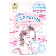 クリアターン グルタチBOMBマスク
