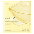 MEDICUBE(fBL[u) / REW_^[bNQ}XN