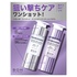 BIOHEAL BOH / voCI_[(TM)@R[QfOu[X^[VbgvO
