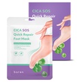 BAREN / baren CICA SOS Quick Repair Foot Mask