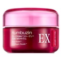 2番 セラム、2番 EXセラム / ナンバーズイン(numbuzin)