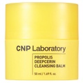 CNPの新感覚クレンジングバームをプレゼント! / CNP Laboratory(シーエヌピーラボラトリー)